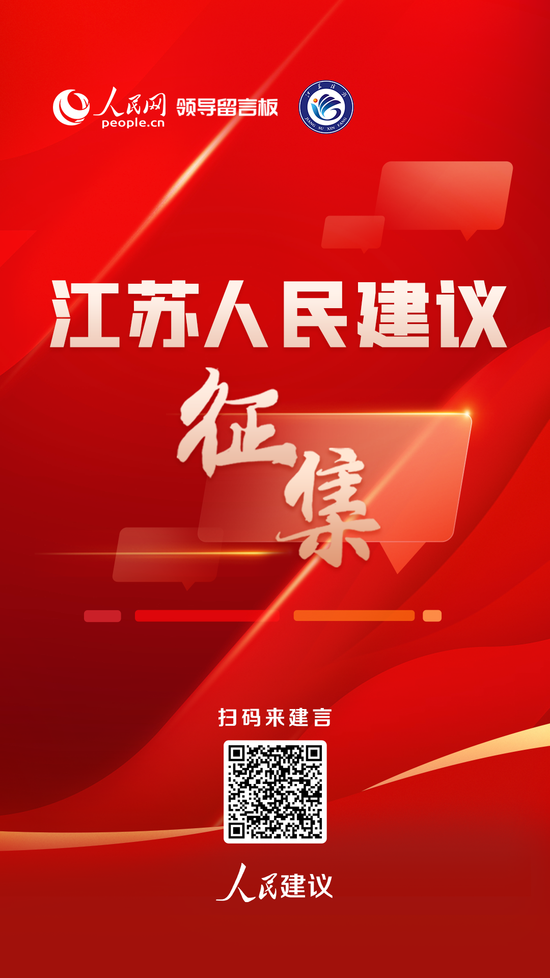 點(diǎn)擊加入討論