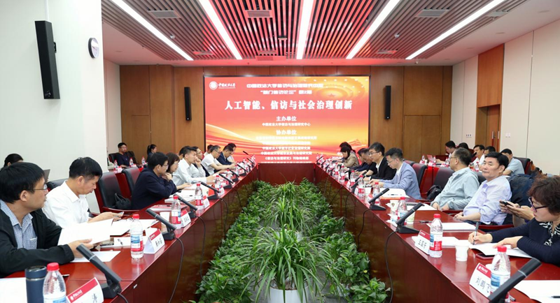 論壇現(xiàn)場